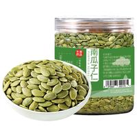 东赛良品 无壳南瓜子仁 250g