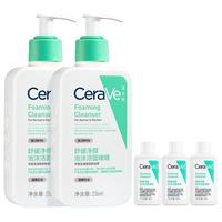 CeraVe 适乐肤 氨基酸敏感肌洗面奶保湿温和护屏障