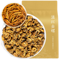 福茗源 FUMINGYUAN TEA 特级滇红金螺 云南红茶滇红茶叶蜜香金螺 春茶嫩芽工夫红茶500g