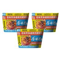 合味芳 柳州正宗螺狮粉300g