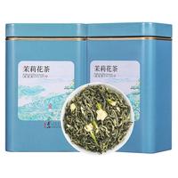 茶成道 广西横县一级茉莉花茶茉莉香螺 2025年新茶叶 花香怡人 铁罐装 【200克】100克*2罐