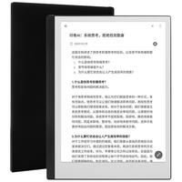 印象笔记手写智能本电子书阅读器EverPAPER手写转文本电子笔记本墨水屏记事本办公电纸书paper