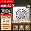 九牧 JOMOO 不锈钢地漏 卫生间淋浴下水管地漏
