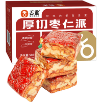 舌里厚切枣仁派红小派枣夹核桃蜜饯果干红枣休闲零食500g/箱