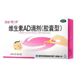 星鲨 补充维A维D 维生素AD滴剂  10盒装