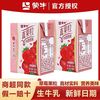 真果粒125ml*20