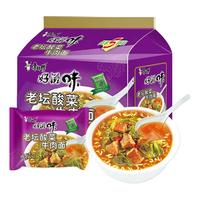 康师傅 好滋味 老坛酸菜牛肉面 5袋