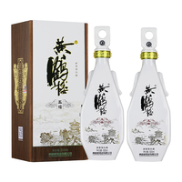 黄鹤楼 五楼 52%vol 浓香型白酒 500ml*2瓶 双支装