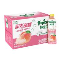 纯果乐阳光蜜桃柠檬派对多口味果味饮料450ml*15瓶整箱装 纯果乐阳光蜜桃450ml*15