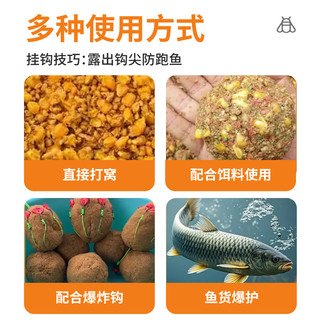 西部风首发老坛蜂蜜甜薯玉米五谷杂粮鱼饵窝料发酵穿透强垂钓