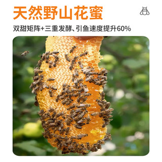 西部风首发老坛蜂蜜甜薯玉米五谷杂粮鱼饵窝料发酵穿透强垂钓