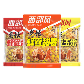 西部风首发老坛蜂蜜甜薯玉米五谷杂粮鱼饵窝料发酵穿透强垂钓