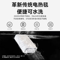 国家补贴：琴岛 电脑智能调温单人电热毯 180*80cm 单温单控