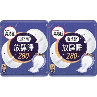 高洁丝 卫生巾臻选奢爽纯棉0.08极薄240日用姨妈巾套装海量瞬吸 放肆睡夜用280mm 32片