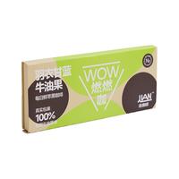Coffee Box/连咖啡 每日鲜萃 速溶咖啡粉  2g×7杯 盒装 1x7x2g