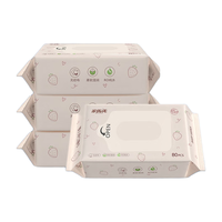 家优先 Best Home 纯水湿巾 婴儿湿巾  80抽*5包