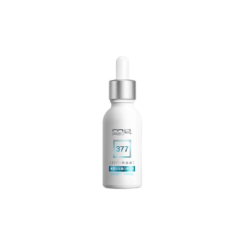  mg/美即 377美白 精华液  30ml