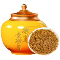 新茶金骏眉红茶茶叶特级蜜香浓香型礼盒装散装黄芽金俊眉500g