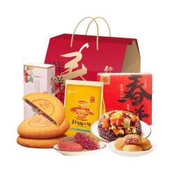 嘉华食品 嘉华鲜花饼经典原味云腿小饼月饼云南特产传统糕点心 9枚
