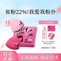 荔树 我爱我黑凤梨气垫粉扑粉底液专用不吃粉干湿两用上妆工具配清洗剂