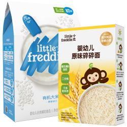 LittleFreddie Little Freddie）米粉高铁有机 婴儿宝宝辅食新鲜营养米糊米粉6到12个月以上