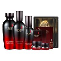 MEIFUBAO 美肤宝 五珍弹力保湿紧致礼盒装 (紧致水120ml+紧致乳100ml+滋润型紧致眼霜50ml+精华液40ml+眼贴膜5片)