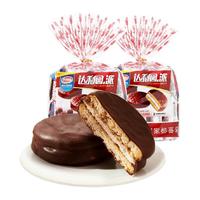  达利园 休闲零食 巧克力派