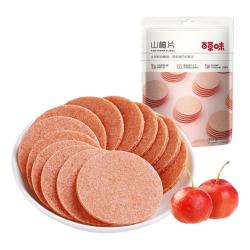 百草味 山楂片 208g