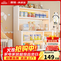 唐辑 婴儿喂养台收纳柜 50cm 2门