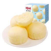 百草味 蒸蛋糕早餐休闲零食 500g