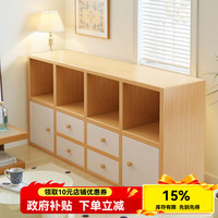 卓禾 实木书柜 120CM 榉木色