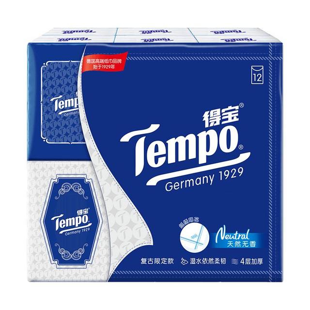 得宝 手帕纸 Vintage复古4层7张*12包 加厚面巾纸纸巾小包面巾纸