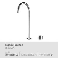 观博 GABO 家用洗手台双孔面盆龙头高款厨用岛台304不锈钢双孔水龙头18M015B 高款18M015B-LS出水高度340mm