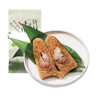 诸老大粽子蛋黄肉粽新鲜日期手工现包散装早餐食材端午节湖州特产嘉兴产 现包-双蛋黄黑猪肉粽200g*6只