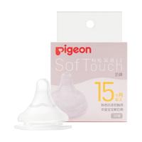贝亲(Pigeon)奶嘴 宽口径奶瓶奶嘴 母乳自然实感奶嘴 单个盒装 3L号(15个月以上)BA138
