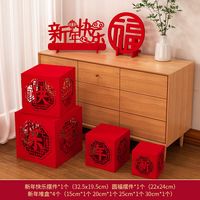 渡鹊桥2026马年新年地堆盒子落地摆件装饰元旦过年春节商场拍照场景布置 新年装饰E1 新年摆件套装