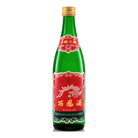 西凤酒 #值酒发现官#西凤酒 1989老绿瓶 陕西版 45%vol 凤香型白酒 500ml 单瓶装