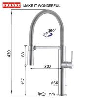 弗兰卡 水龙头 304不锈钢厨房龙头弹簧高抛带花洒抽取式龙头 不锈钢拉丝CT195S
