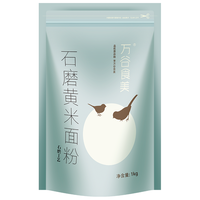 万谷食美 黄米面2斤 黄米粉 大黄米面粉 石磨广灵糕面 黍子面 