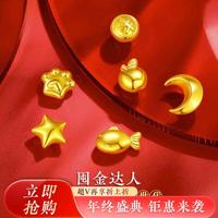 老庙黄金 老庙 爪星攒喜丨足金Au999投资金可爱猫爪星星月亮有钱花萌趣攒金