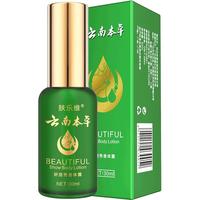 肤乐维 香体走珠露 止汗 50ml