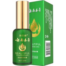 肤乐维 香体走珠露 止汗 50ml