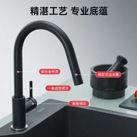 弗兰卡 水龙头 厨房抽拉式冷热洗菜盆360度旋转出水嘴防溅龙头 燕麦色