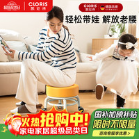 凯伦诗 CLORIS H23Y-1 矮凳 静音滑轮 治愈橙