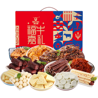 科尔沁 Kerchin 福牛嘉礼零食1178g 休闲食品 中秋礼盒 长辈高档 福牛嘉礼零食礼盒1178g