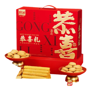 嘉士利 营养早餐饼干休闲小零食甜薄脆整箱多种可选 年货大礼包礼盒饱腹 恭喜礼什锦礼盒 1000g