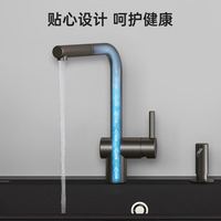 弗兰卡 304不锈钢厨房抽拉式龙头 弹簧龙头水槽洗菜盆冷热水龙头 爵士黑