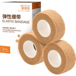 医康臣 自粘弹力绷带透气弹性绷带运动绷带医用伤口包扎2.5cm*4.5m3卷