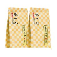百亿补贴：张一元 特级茉莉花茶香雪 50g×2