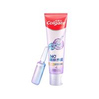 Colgate 高露洁 360玻尿酸牙膏180g护龈防蛀亮白清洁口腔家庭装